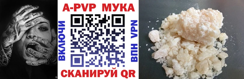 Продажа наркотиков Волчанск СОЛЬ Cocaine Меф мяу мяу MDMA Конопля