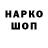 Экстази круглые Rubo2008