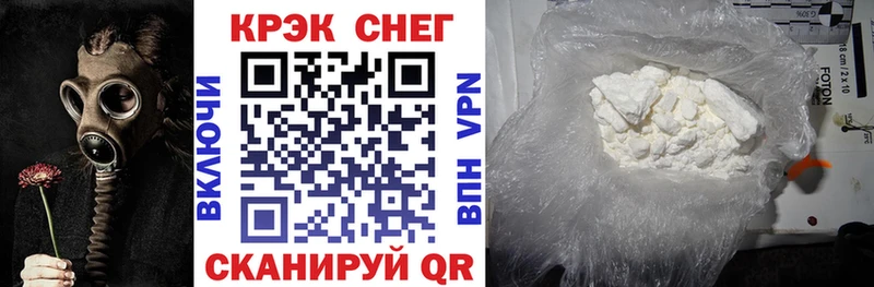 КОКАИН VHQ  Волчанск 