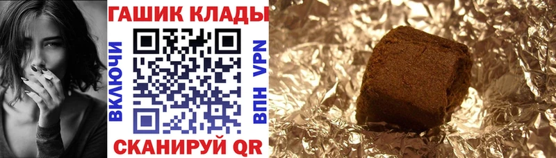 купить наркоту Волчанск сайты даркнета как зайти ГАШИШ ice o lator