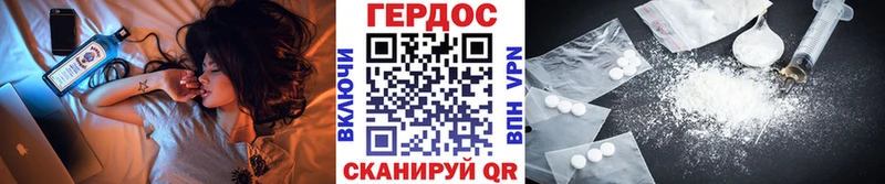 Героин Афган  Волчанск 