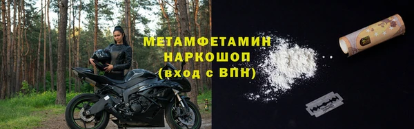 ALPHA PVP Балабаново