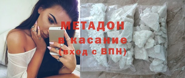 ALPHA PVP Балабаново