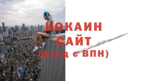 ALPHA PVP Балабаново