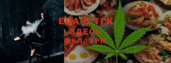 ALPHA PVP Балабаново