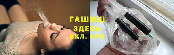 ALPHA PVP Балабаново