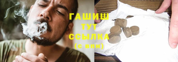 MDMA Баксан