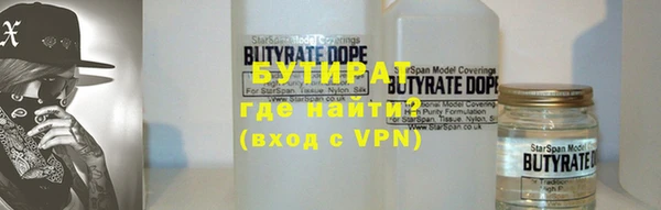 МДМА Балахна