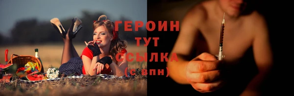ALPHA PVP Балабаново