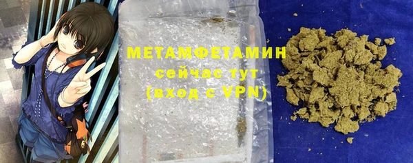 МДМА Балахна