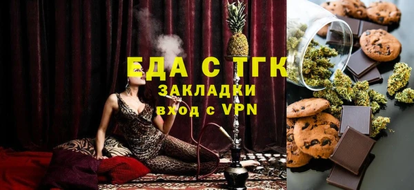 МДМА Балахна