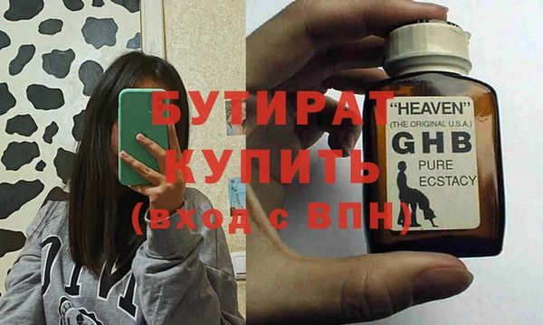 ALPHA PVP Балабаново