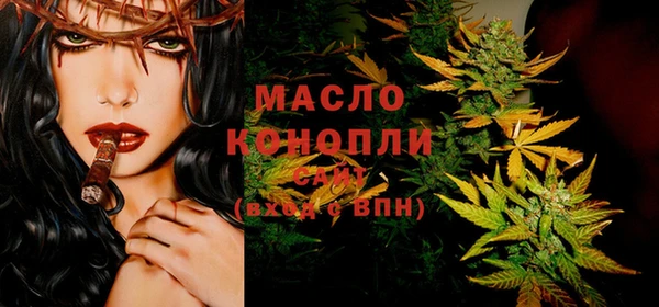 стафф Медвежьегорск