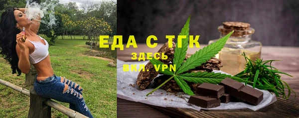 МДМА Балахна