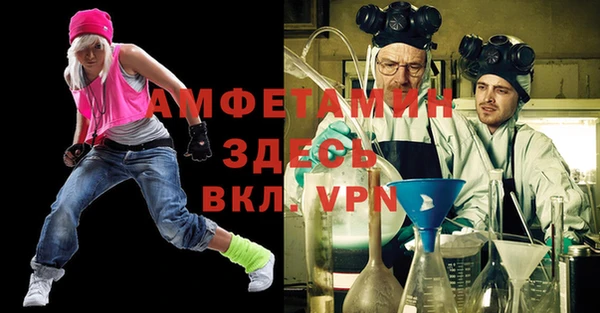 МДМА Балахна