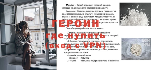 MDMA Баксан