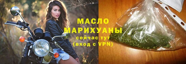 ALPHA PVP Балабаново