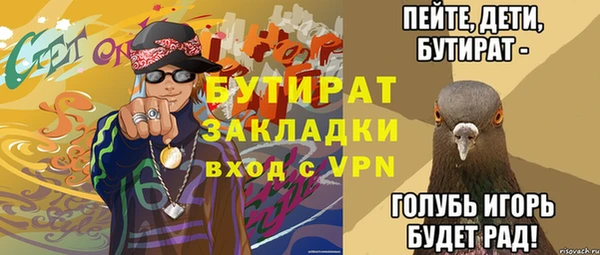 МДМА Балахна