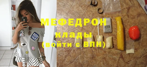 МДМА Балахна