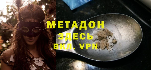 MDMA Баксан