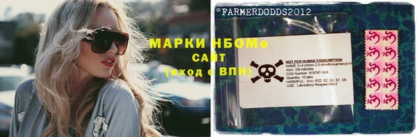 МДМА Балахна