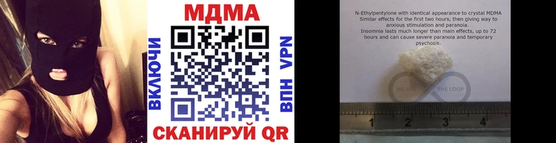МДМА VHQ  Волчанск 