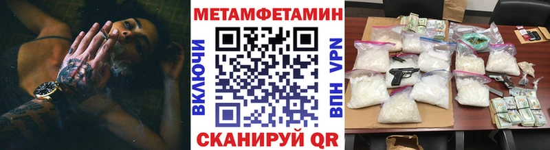 магазин  наркотиков  Волчанск  МЕТАМФЕТАМИН Декстрометамфетамин 99.9% 