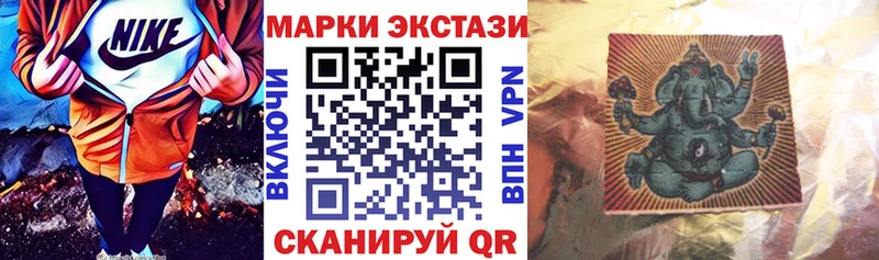 где найти наркотики  Волчанск  Наркотические марки 1,5мг 